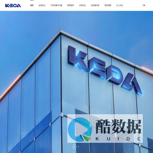 科达制造股份有限公司-科达制造官网