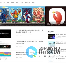 量子位 – 追踪人工智能新趋势，报道科技行业新突破