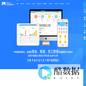 美奇美容美发管理软件|美发软件,美发会员管理系统,美发收银系统,美发会员管理软件,美容管理系统软件