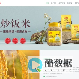 年年丰大米 - 惠州本土30年大米品牌