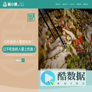 麻小度 - 网站首页