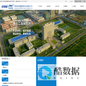 洛阳双瑞橡塑