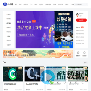 紫竹林-程序员中文网,技术分享,学编程,从紫竹林技术分享开始