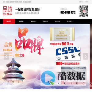 南京广告设计_南京品牌设计_南京党建设计制作_南京品筑广告有限公司