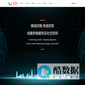 UTOPA 优托邦