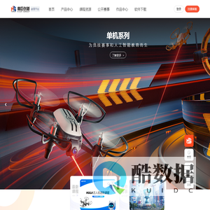 高巨教育平台 让孩子享受编程的乐趣 - HG高巨创新