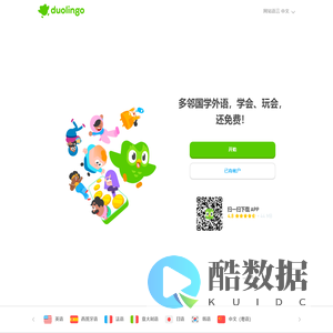 Duolingo