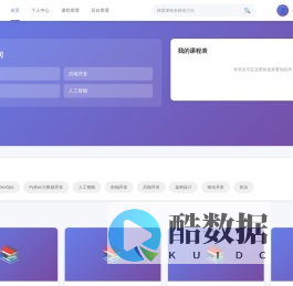 汤猫在线 - 在线课程学习平台