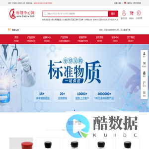 标物中心网www.bwzxw.com
