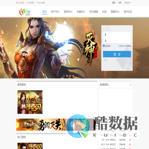 666iy游戏 - 皋宇网络科技