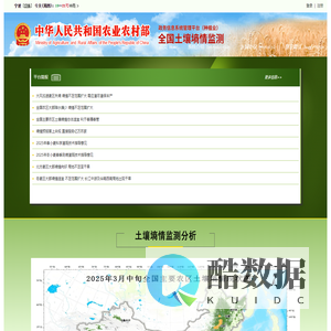 土壤墒情监测系统