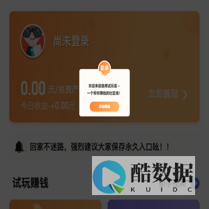 首席试玩官
