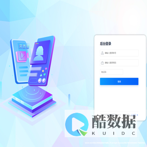 云创VR元直播管理平台