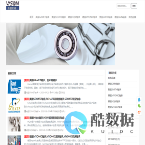 GAMET轴承|SCHATZ轴承|HQW轴承|MYONIC轴承
