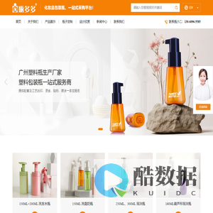 瓶多多，汇集百家优质瓶厂资源，提供优质的产品与服务！
