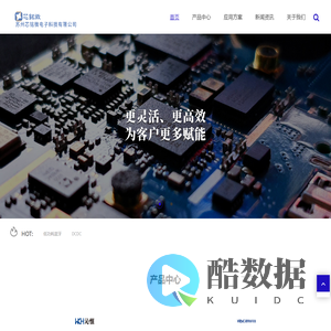 苏州芯铭微电子科技有限公司