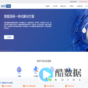 拓尔思信息技术股份有限公司