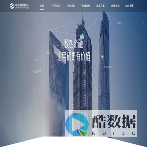 中移金科官网