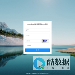 BIM+IOT系统
