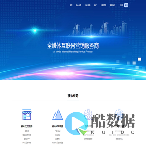 畅云数科