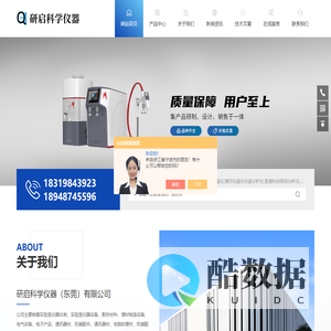 进口岛津紫外分光光度计-岛津飞行时间质谱仪-研启科学仪器（东莞）有限公司
