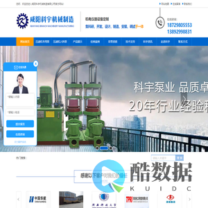 压滤机专用泵_入料泵_压滤机进料泵_柱塞泥浆泵_陶瓷柱塞泵
