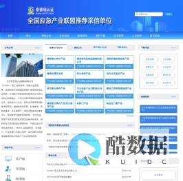 北京泰普瑞认证服务有限公司