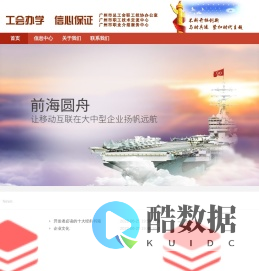 广州嘉恩云信息科技有限公司