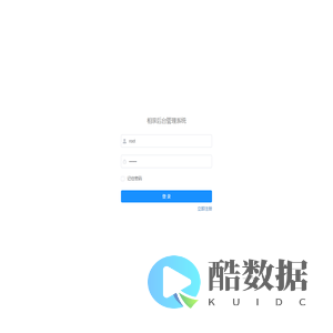 相亲管理系统