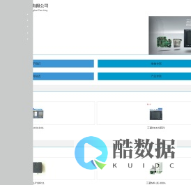 上海磐菱数控科技有限公司