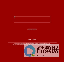 欢迎光临漳州瑞信达进出口有限公司!