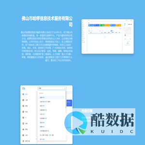 OA系统