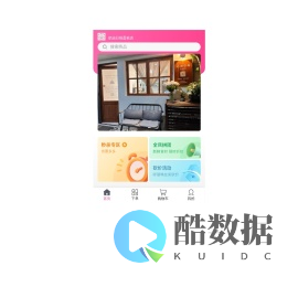 奶油日报蛋糕店