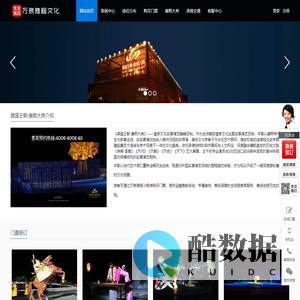 鼎盛王朝 康熙大典 订票:4006-4008-40_鼎盛王朝 康熙大典 门票预订4006-4008-40