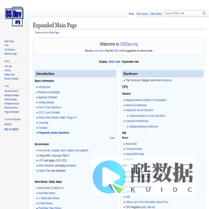 捷得林 - OSDev Wiki