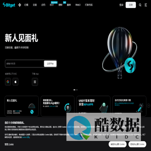 Bitget Exchange: Crypto Trading Platform | Buy and Sell Bitcoin, Ethereum