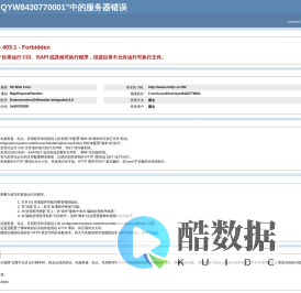 广东华盛智能仓储设备有限公司