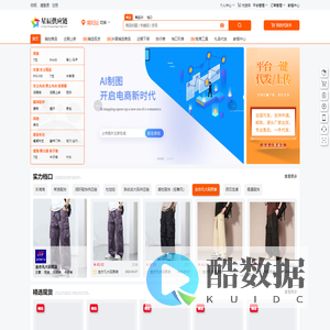 SEO优化-网站优化推广-整站关键词排名优化-快优SEO