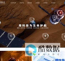 湖南云箭格纳微信息科技有限公司