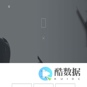 星合U系统