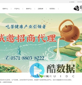 嗏玛道、茶爽、国茶健康、杭州国茶、清口茶含片、吃茶、吃茶含片、茶含片、绿茶含片、杭州茶爽科技有限公司官网