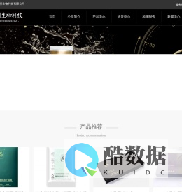 72变冻干粉_72变玻尿酸_72变抗皱紧致精华_72变蓝光水_无锡市七十二变生物科技有限公司