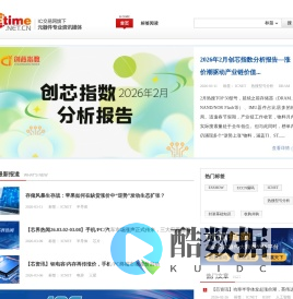 元器件专业资讯媒体