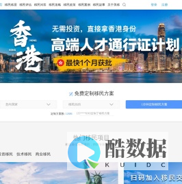 美移-互联网移民海外投资服务平台