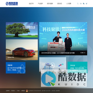 万向集团公司