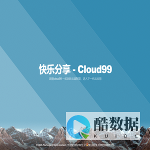 快乐分享