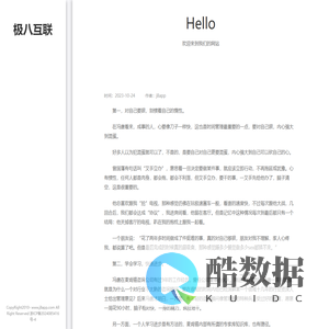 J8APP应用-安卓软件免费下载