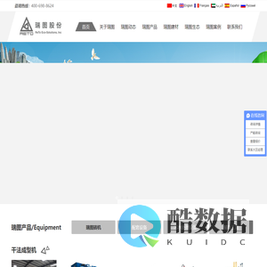 砖机|制砖机|免烧砖机|砌块砖机|瑞图砖机-全自动砖机生产专家-瑞图产品