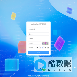 RuoYi-Vue-Plus多租户管理系统