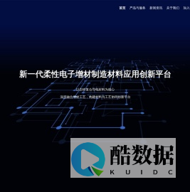 北京梦之墨科技有限公司